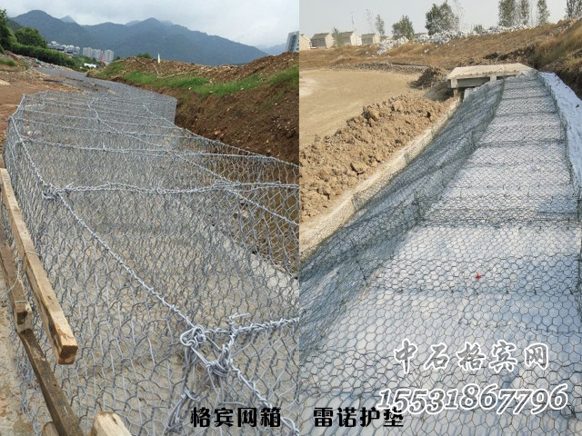 雷諾護墊與格賓網箱的區別